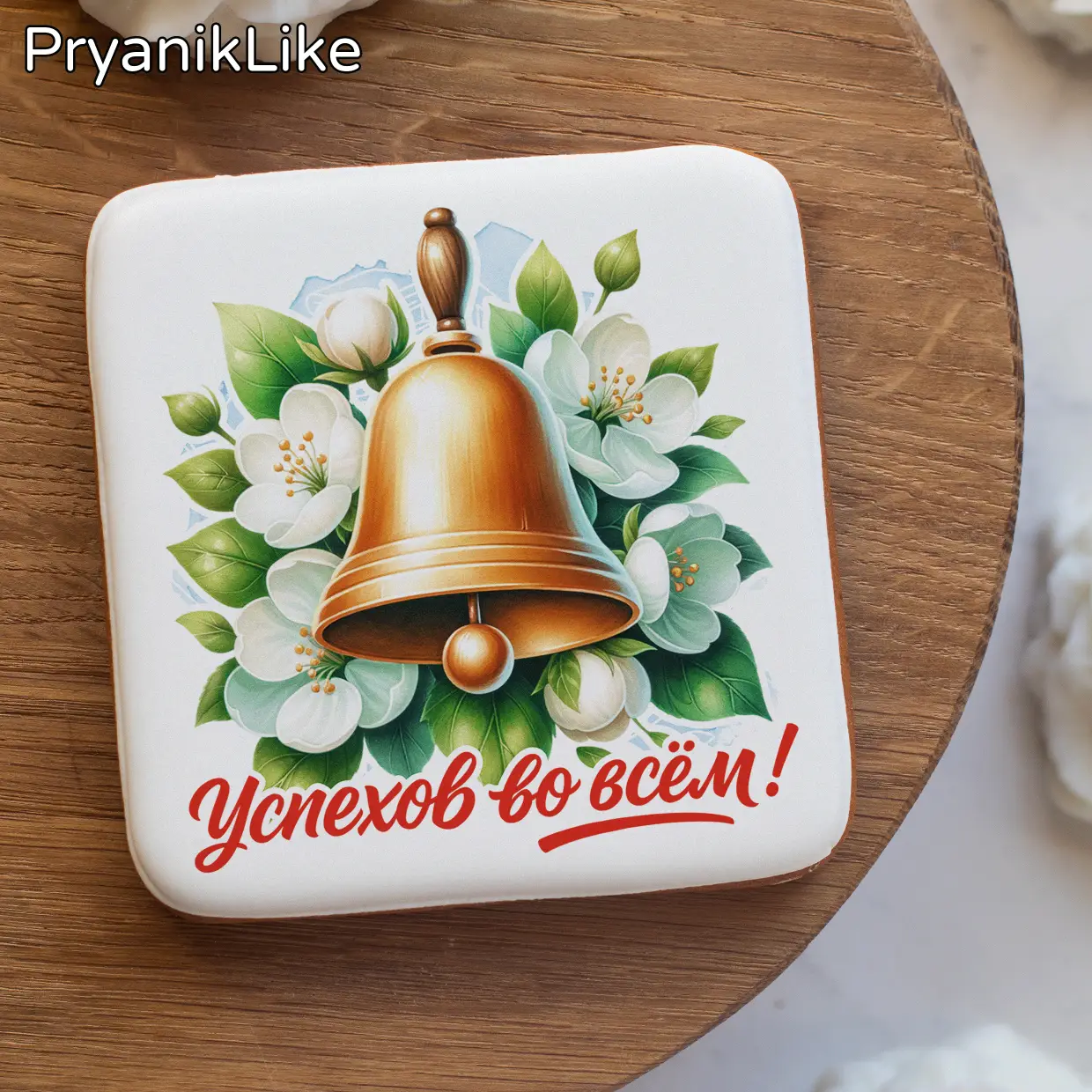 Выпускной 9-11